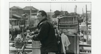 日本カメラ博物館 JCII Camera Museum：秋山武雄作品展「青べかの消えた街―1954〜1969・浦安―」